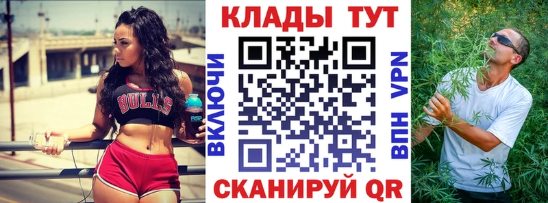 Где купить наркотики Белый СК  Cocaine  ГАШ  Марихуана 