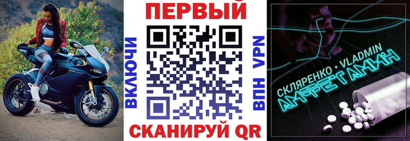 Amphetamine VHQ  Белый 