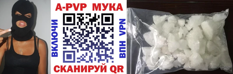 Альфа ПВП кристаллы Белый