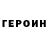 Метадон белоснежный Carlos Rennier