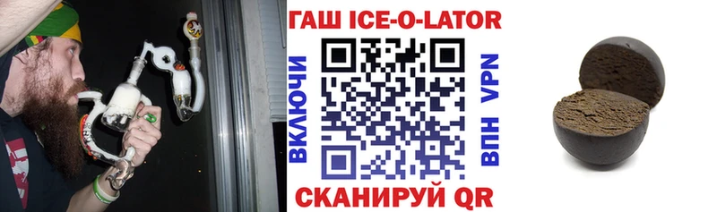 МЕГА ССЫЛКА Белый ГАШ Premium
