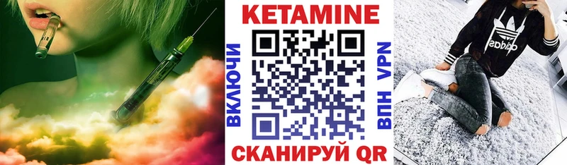 КЕТАМИН VHQ  Белый 