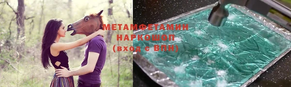 гашик Богородицк