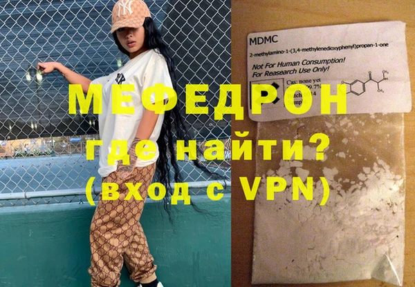 а пвп мука Богородск