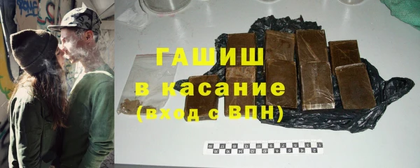 гашик Богородицк