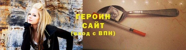 гидра Богданович