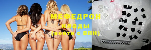 гашик Богородицк