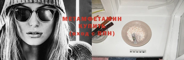 а пвп мука Богородск