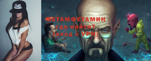 синтетический гашиш Беломорск