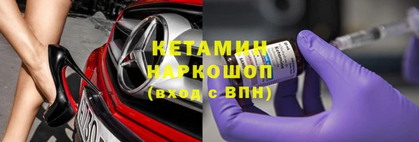 а пвп мука Богородск