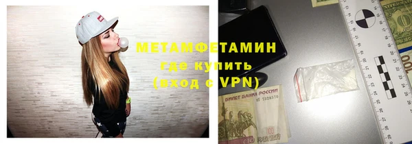 гашик Богородицк