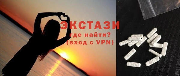 а пвп мука Богородск