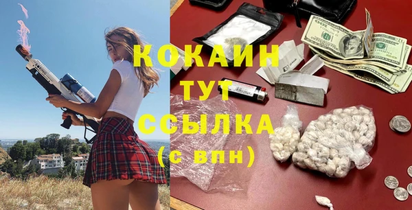 синтетический гашиш Беломорск