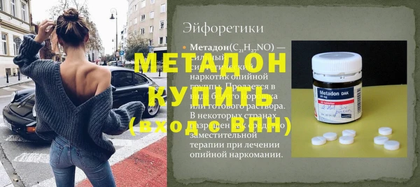 гашик Богородицк