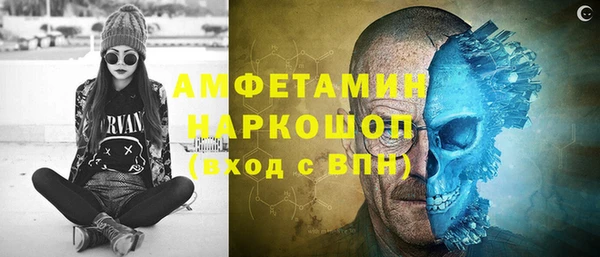 а пвп мука Богородск