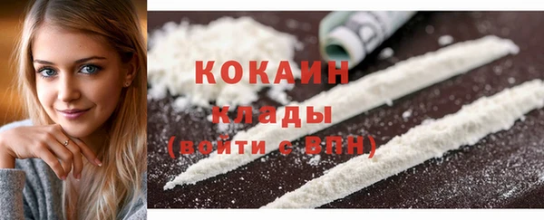 прущая мука Белокуриха