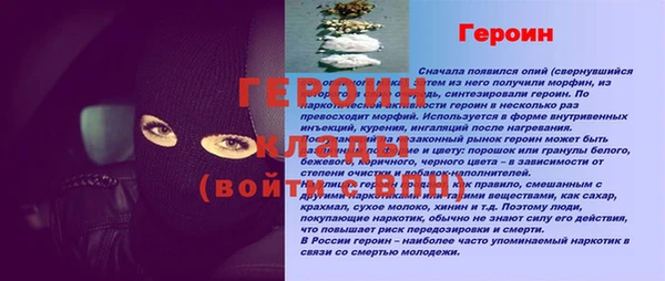 а пвп мука Богородск