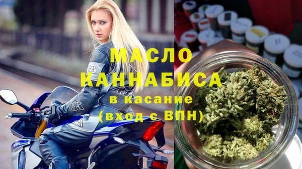 гашик Богородицк