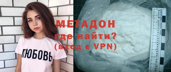 прущая мука Белокуриха