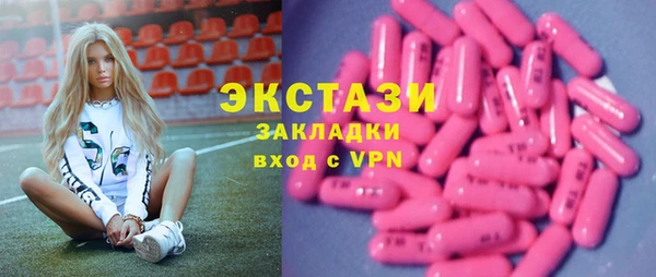 а пвп мука Богородск