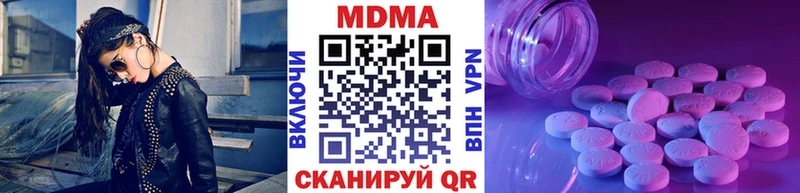 ссылка на мегу ССЫЛКА  Белый  МДМА молли 