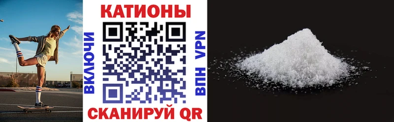 даркнет как зайти  Белый  Меф кристаллы 