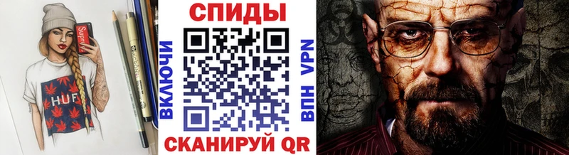 Метамфетамин пудра  кракен маркетплейс  Белый 