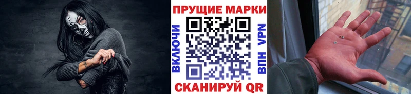 площадка наркотические препараты  Белый  Марки NBOMe 1,5мг  наркотики 