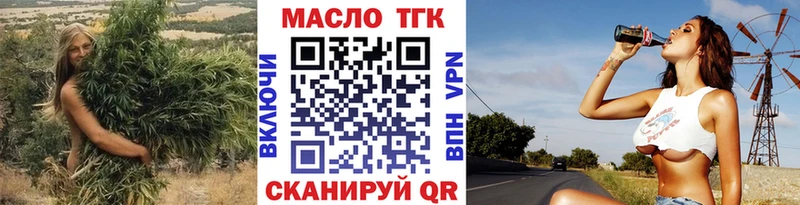 ТГК гашишное масло Белый